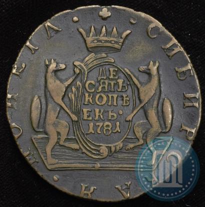 Picture 10 kopecks 1781 year КМ 
