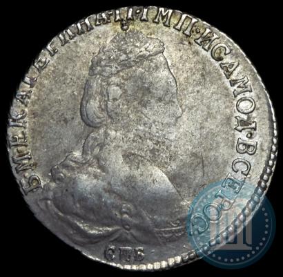 Фото 15 копеек 1785 года СПБ 