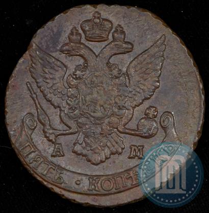Фото 5 копеек 1790 года АМ 