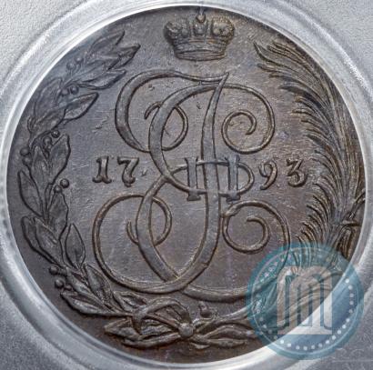 Фото 5 копеек 1793 года КМ 