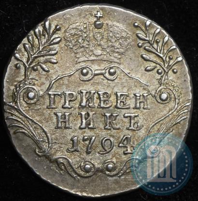 Picture Grivennik 1794 year СПБ 