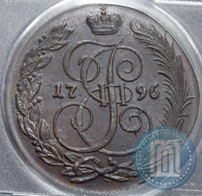 Picture 5 kopecks 1796 year КМ 