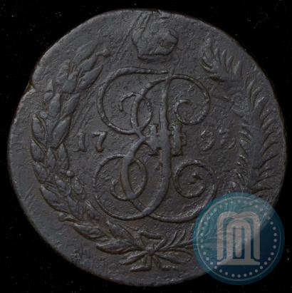 Фото 5 копеек 1793 года ЕМ "Павловский перечекан"