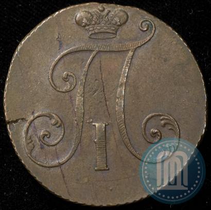 Picture 2 kopecks 1797 year  