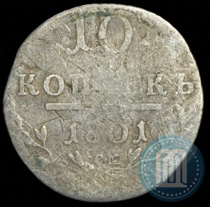 Picture 10 kopecks 1801 year СМ-АИ 