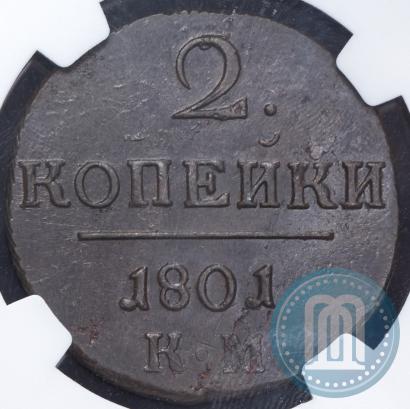 Picture 2 kopecks 1801 year КМ 