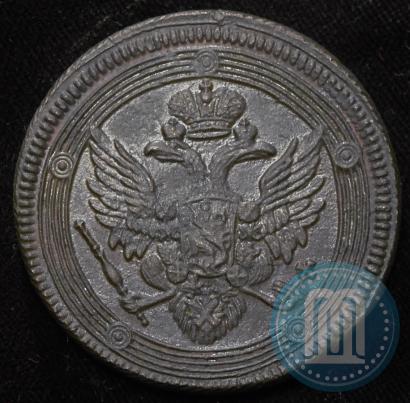 Фото 5 копеек 1804 года ЕМ 