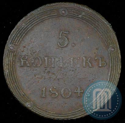 Picture 5 kopecks 1804 year КМ 