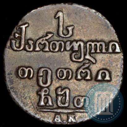 Picture Abaz 1809 year АК 