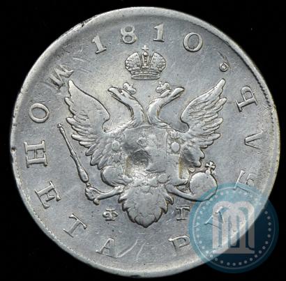 Picture 1 rouble 1810 year СПБ-ФГ "Type of 1807-1810"