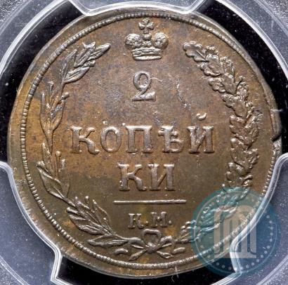 Picture 2 kopecks 1810 year КМ 