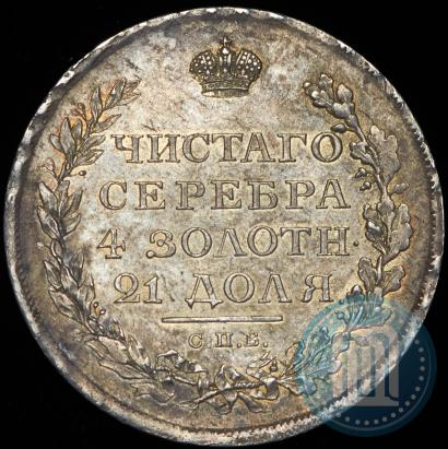 Picture 1 rouble 1811 year СПБ-ФГ 