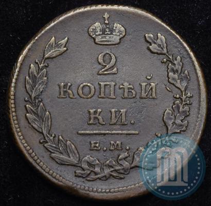 Фото 2 копейки 1811 года ЕМ-НМ 