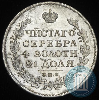 Picture 1 rouble 1817 year СПБ-ПС 