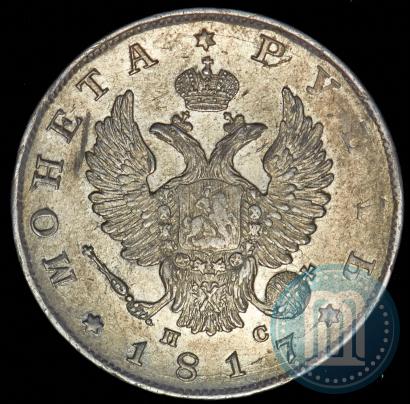 Picture 1 rouble 1817 year СПБ-ПС 