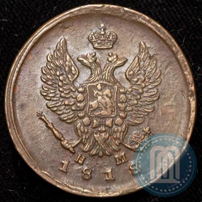 Фото 2 копейки 1818 года ЕМ-НМ 