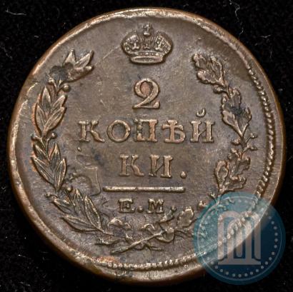 Фото 2 копейки 1818 года ЕМ-НМ 