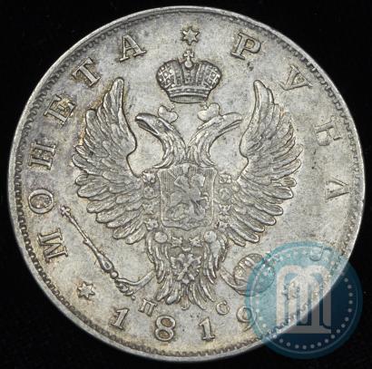 Picture 1 rouble 1819 year СПБ-ПС 