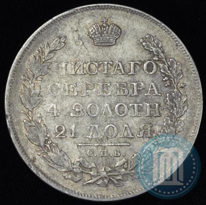 Picture 1 rouble 1819 year СПБ-ПС 