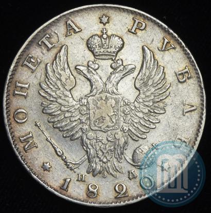 Picture 1 rouble 1820 year СПБ-ПД 