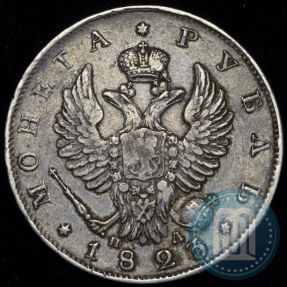 Picture 1 rouble 1823 year СПБ-ПД 