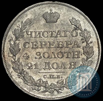 Picture 1 rouble 1825 year СПБ-ПД 