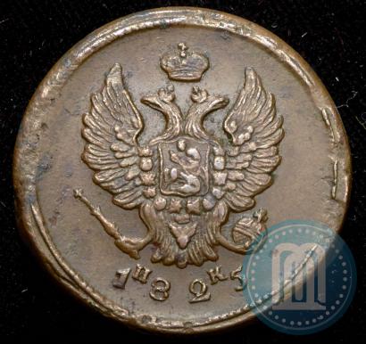 Picture 2 kopecks 1825 year ЕМ-ИК 
