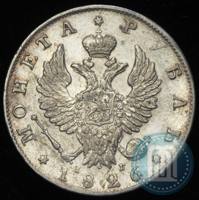 Picture 1 rouble 1826 year СПБ-НГ "Eagle with wings upwards"