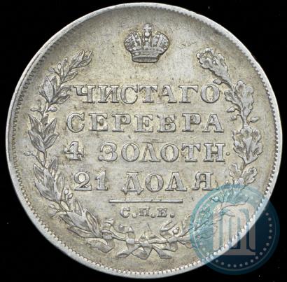Picture 1 rouble 1829 year СПБ-НГ 