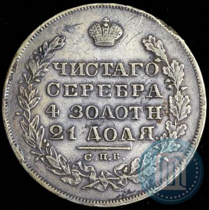 Picture 1 rouble 1829 year СПБ-НГ 