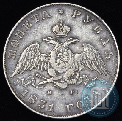 Picture 1 rouble 1831 year СПБ-НГ 