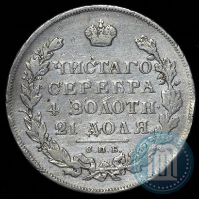 Picture 1 rouble 1831 year СПБ-НГ 