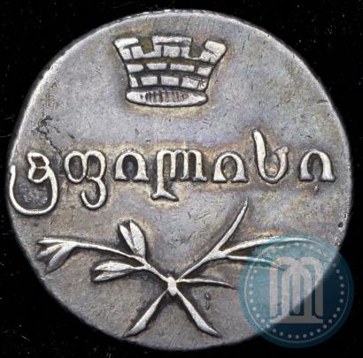 Picture Doble abaz 1832 year ВК 
