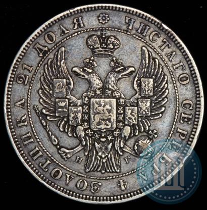 Picture 1 rouble 1832 year СПБ-НГ 