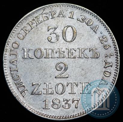 Picture 30 kopecks - 2 złotych 1837 year MW 