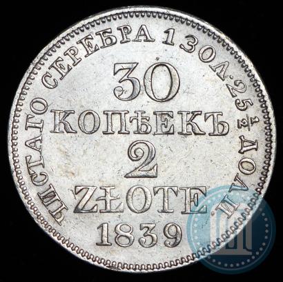 Picture 30 kopecks - 2 złotych 1839 year MW 