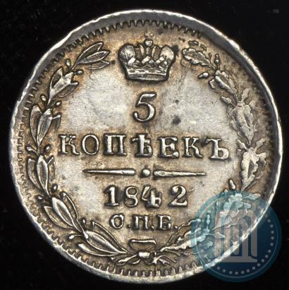 Picture 5 kopecks 1842 year СПБ-АЧ 