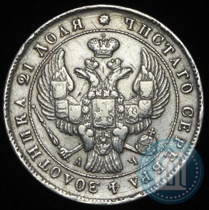 Picture 1 rouble 1843 year СПБ-АЧ 