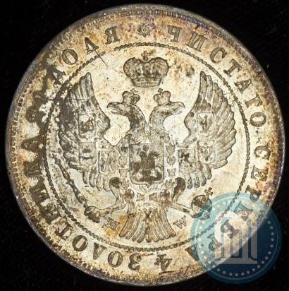 Picture 1 rouble 1844 year MW 