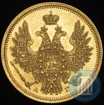 Picture 5 roubles 1851 year СПБ-АГ 