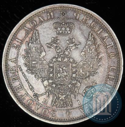 Picture 1 rouble 1854 year СПБ-HI 
