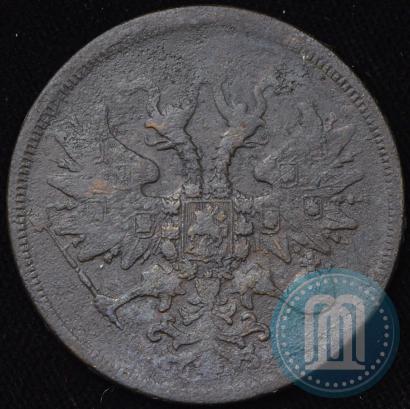 Picture 5 kopecks 1859 year ЕМ "Type of 1860-1867"