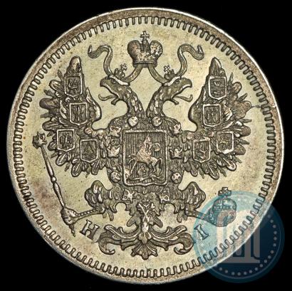 Picture 15 kopecks 1875 year СПБ-HI 
