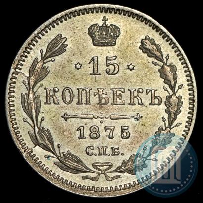 Picture 15 kopecks 1875 year СПБ-HI 