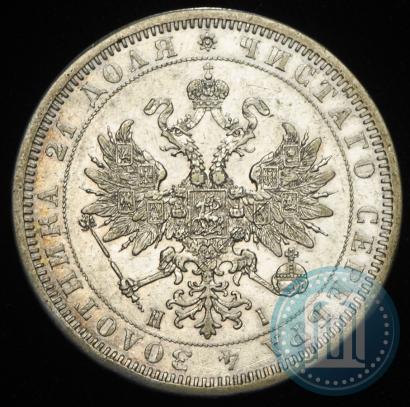 Picture 1 rouble 1877 year СПБ-НІ 