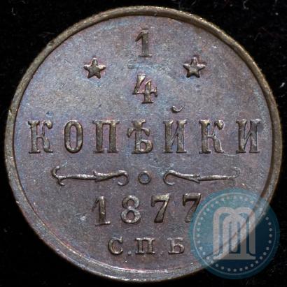 Picture 1/4 kopeck 1877 year СПБ 