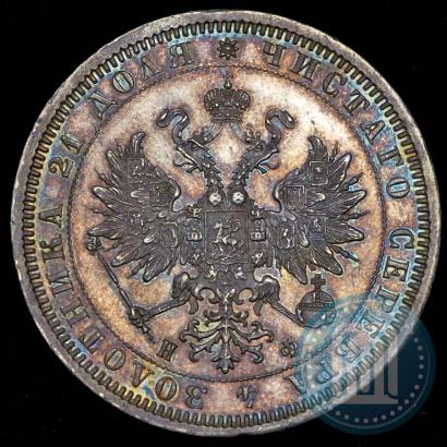 Picture 1 rouble 1878 year СПБ-НФ 