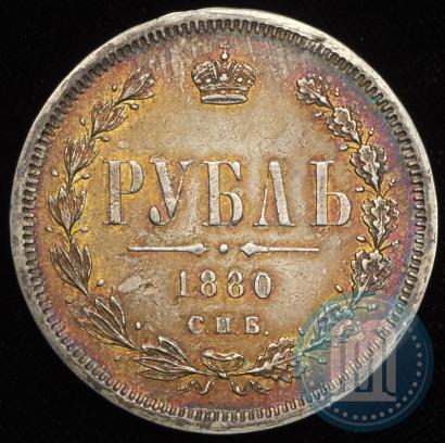 Picture 1 rouble 1880 year СПБ-НФ 