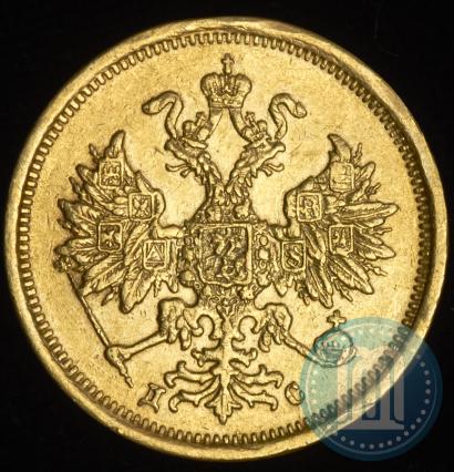 Picture 5 roubles 1883 year СПБ-ДС 