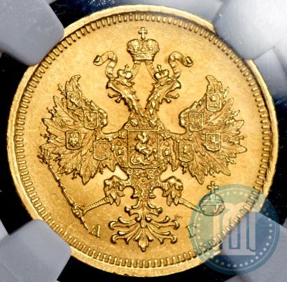 Picture 5 roubles 1885 year СПБ-АГ 